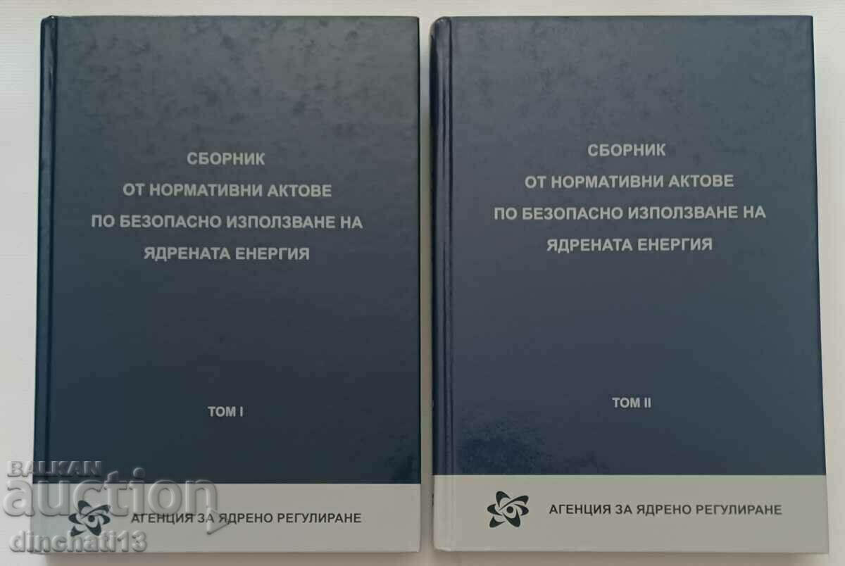 Nuclear Power Volume 1-2. Collection of normative acts - 6