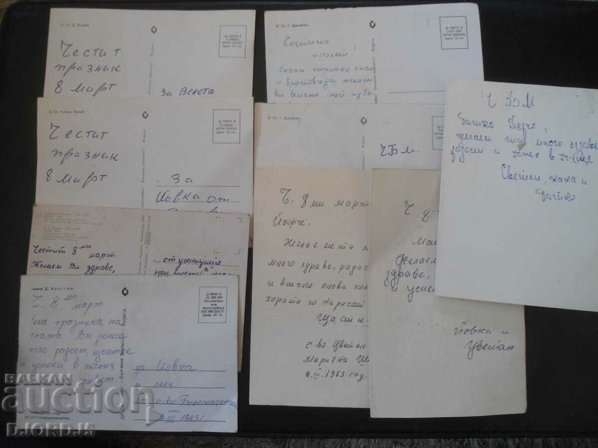 Delivery of Old greeting cards, 9 pieces Delivery of Old greeting cards, 9 pieces