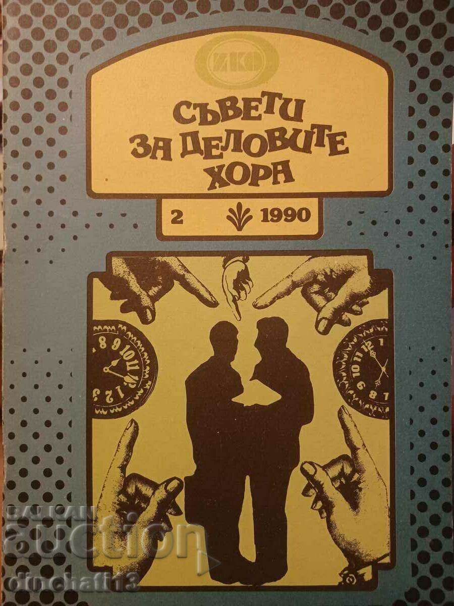 Sfaturi pentru oamenii de afaceri. Nu. 2 / 1990