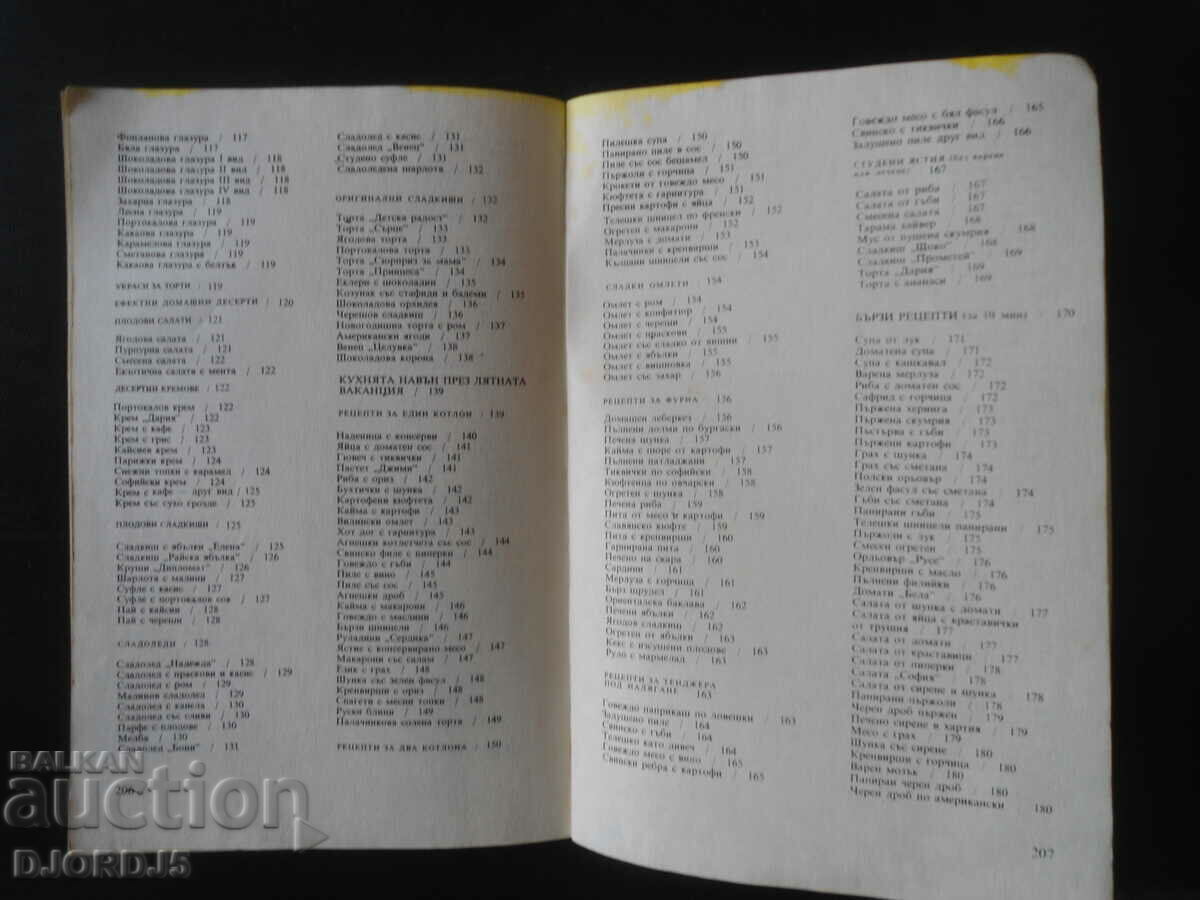 Contemporary kitchen for two, Nadezhda Ilieva - 5 Contemporary kitchen for two, Nadezhda Ilieva - 5