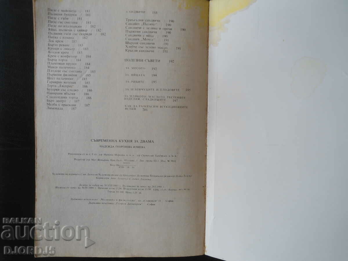 Contemporary kitchen for two, Nadezhda Ilieva - 6 Contemporary kitchen for two, Nadezhda Ilieva - 6