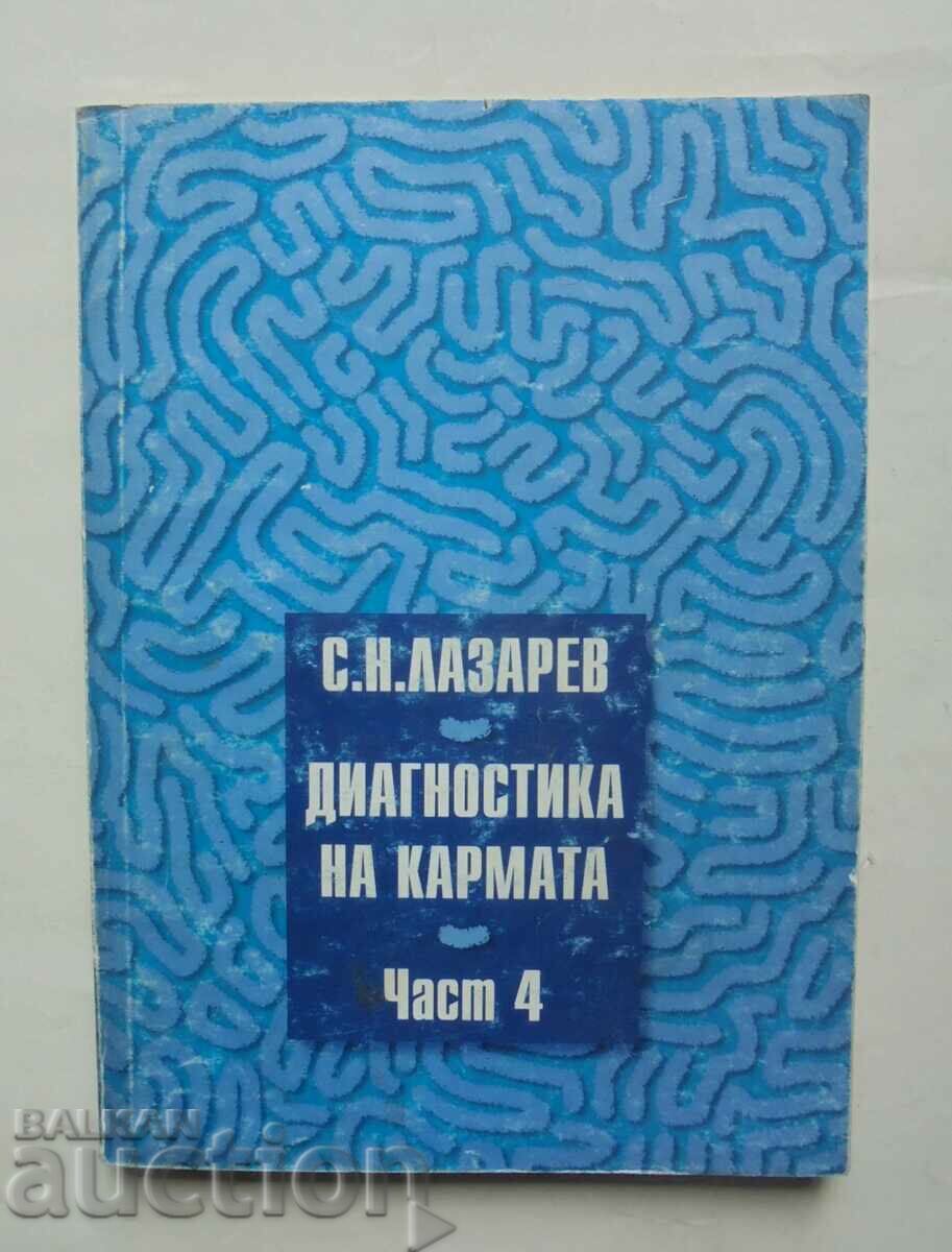 Karma diagnosis. Part 4 Sergey N. Lazarev 1998