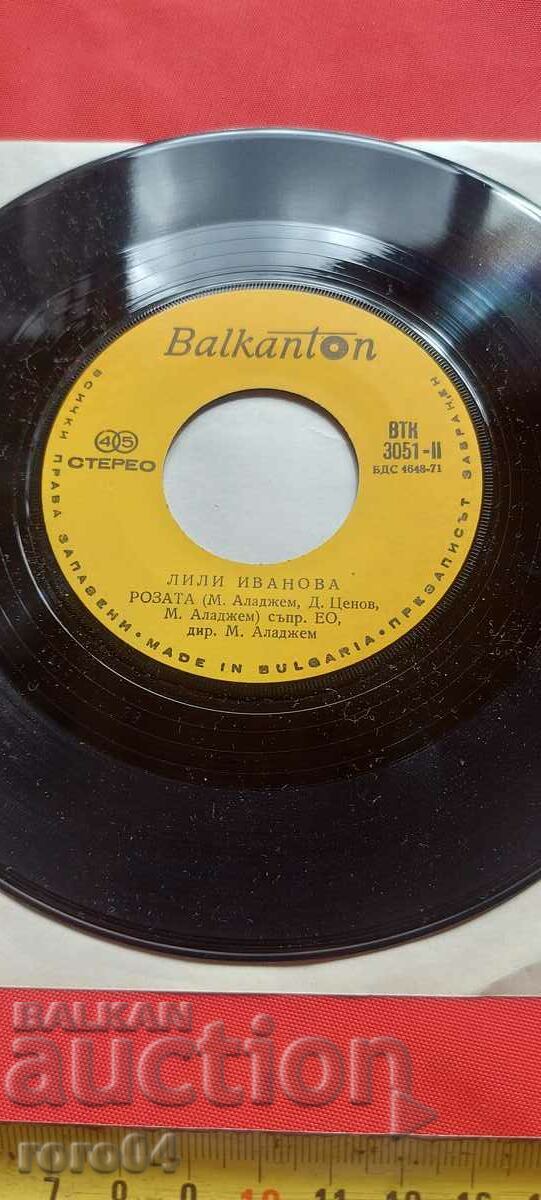 LILI IVANOVA - VTK 3051 with price 5.55 BGN | € 2.84 LILI IVANOVA - VTK 3051 with price 5.55 BGN | € 2.84