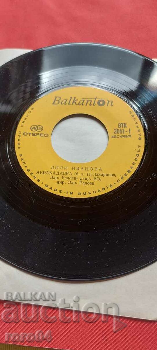 Auction LILI IVANOVA - VTK 3051 Auction LILI IVANOVA - VTK 3051