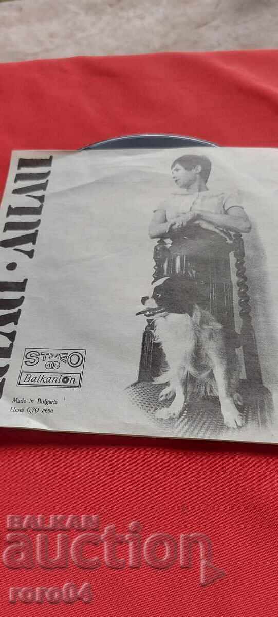 Delivery of LILI IVANOVA - VTK 3051 Delivery of LILI IVANOVA - VTK 3051