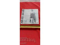 ΛΙΛΙ ΙΒΑΝΟΒΑ - VTK 3051