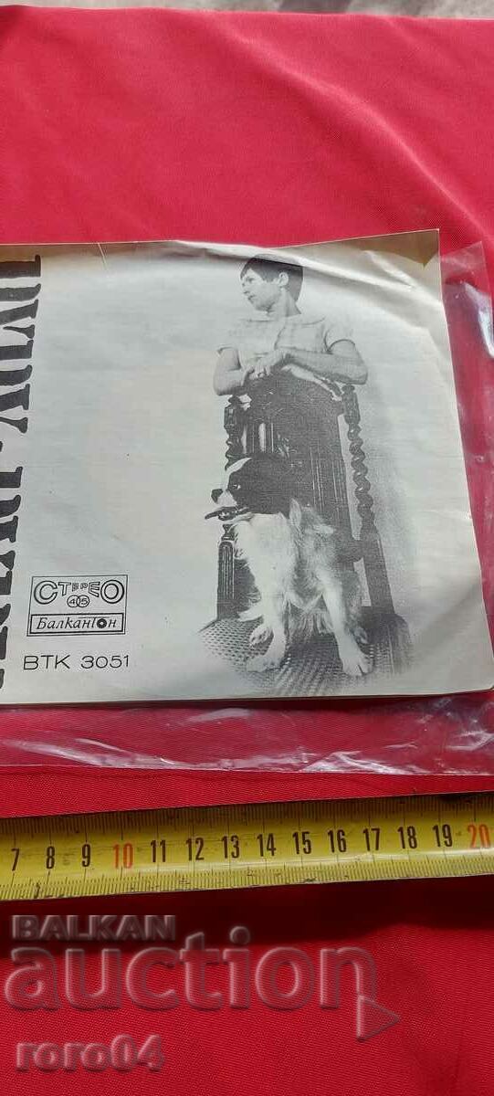 LILI IVANOVA - VTK 3051 with price 5.55 BGN | € 2.84 LILI IVANOVA - VTK 3051 with price 5.55 BGN | € 2.84