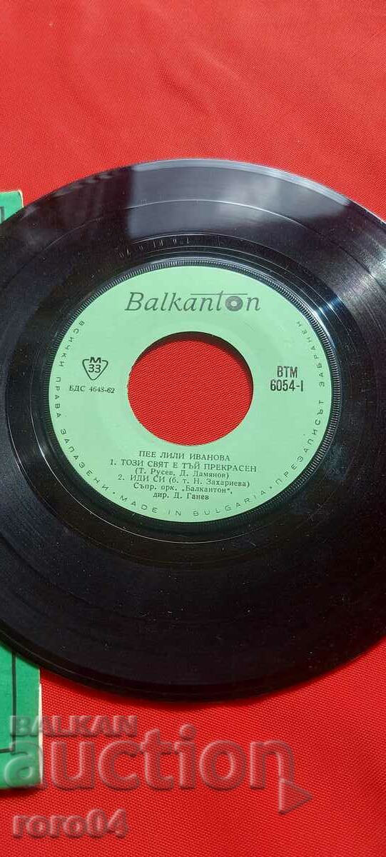 LILI IVANOVA - VTM 6054 with price 4.49 BGN | € 2.30 LILI IVANOVA - VTM 6054 with price 4.49 BGN | € 2.30