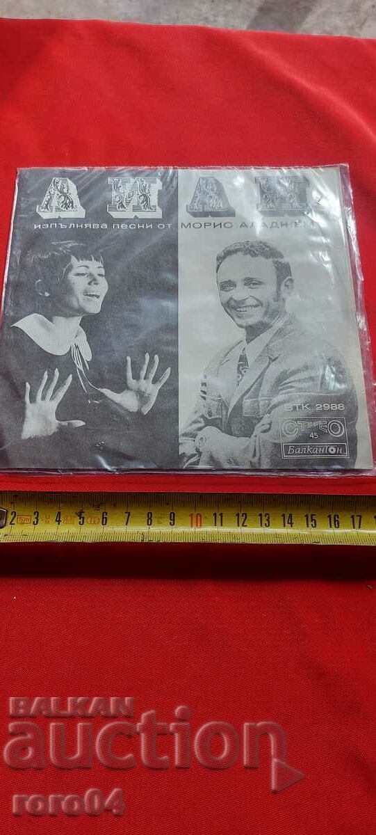 LILI IVANOVA - VTK 2988 LILI IVANOVA - VTK 2988