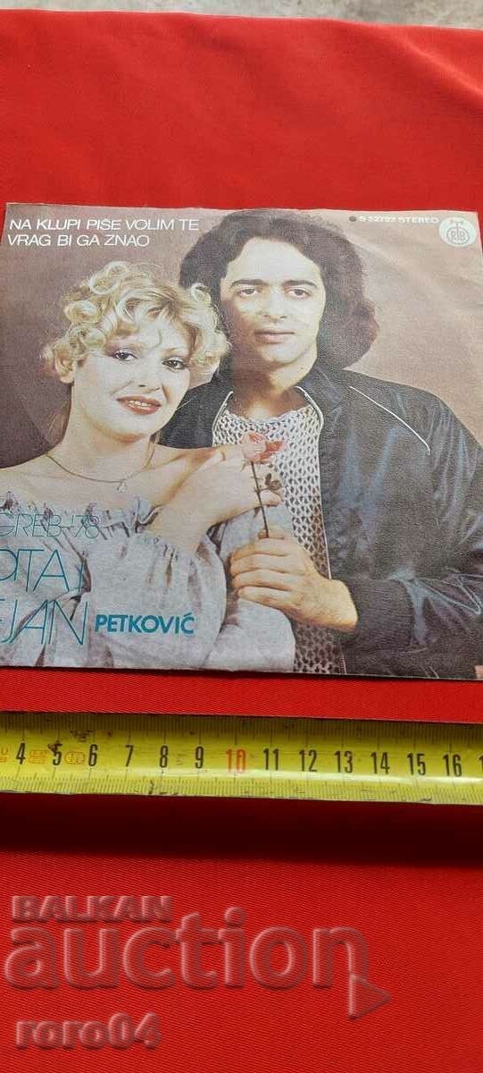 Delivery of ZLATA AND DEJAN PETKOVIC Delivery of ZLATA AND DEJAN PETKOVIC