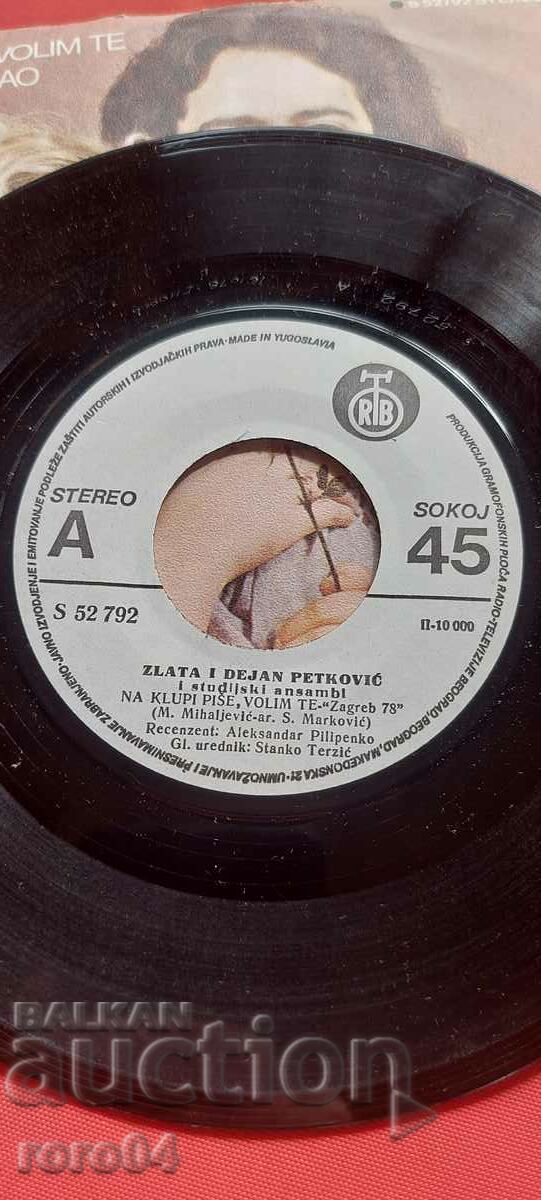 ZLATA AND DEJAN PETKOVIC - 6 ZLATA AND DEJAN PETKOVIC - 6