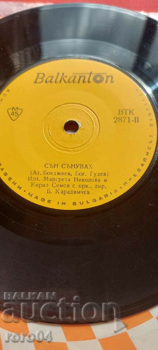 THE LOVE OF THE TRAVELER / A DREAM I DREAMED - VTK 2871 with price 4.49 BGN | € 2.30 THE LOVE OF THE TRAVELER / A DREAM I DREAMED - VTK 2871 with price 4.49 BGN | € 2.30