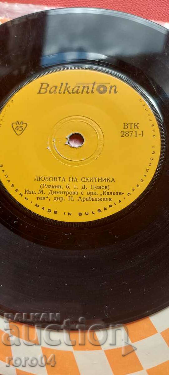 Auction THE LOVE OF THE TRAVELER / A DREAM I DREAMED - VTK 2871 Auction THE LOVE OF THE TRAVELER / A DREAM I DREAMED - VTK 2871