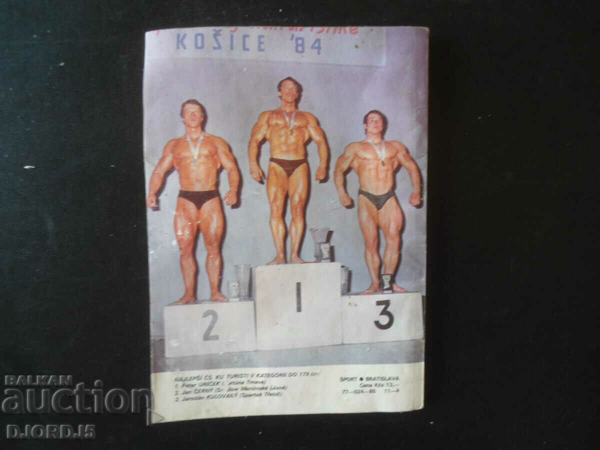 KULTURISTIKA 1984, Bratislava 1985 - 7 KULTURISTIKA 1984, Bratislava 1985 - 7