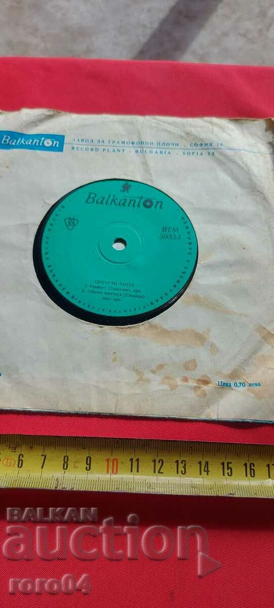 FAMOUS THONGA - ВТМ 5933 with price 4.49 BGN | € 2.30