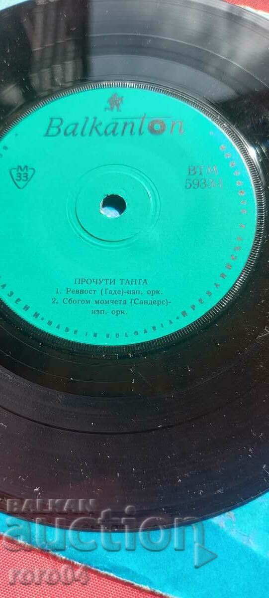 Auction  FAMOUS THONGA - ВТМ 5933