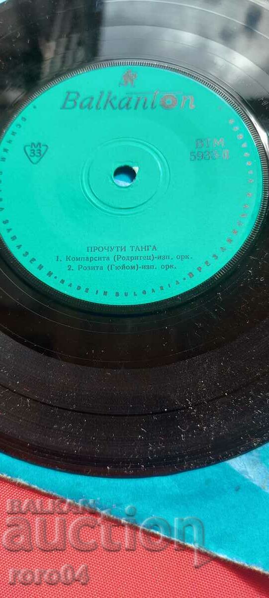 Delivery of FAMOUS THONGA - ВТМ 5933