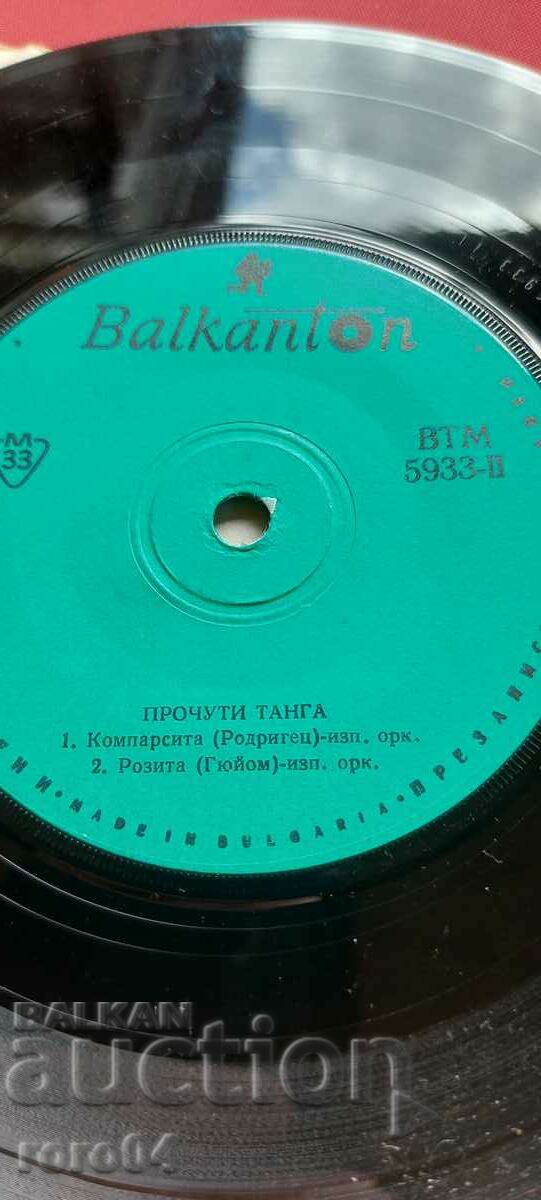 FAMOUS THONGA - ВТМ 5933 - 6