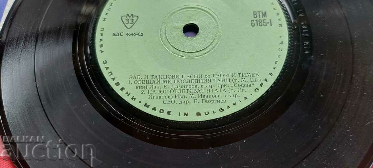 Delivery of GEORGI TIMEV - VTM 6185 Delivery of GEORGI TIMEV - VTM 6185