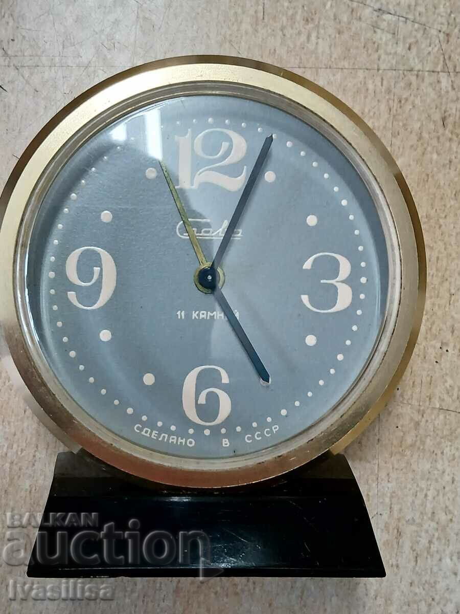 GLORY ALARM CLOCK