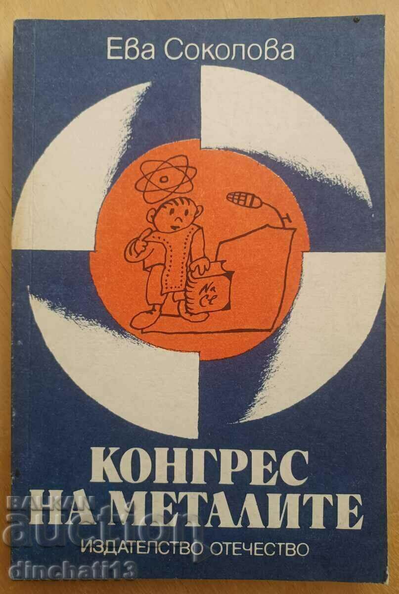 Metals Congress: Eva Sokolova Metals Congress: Eva Sokolova