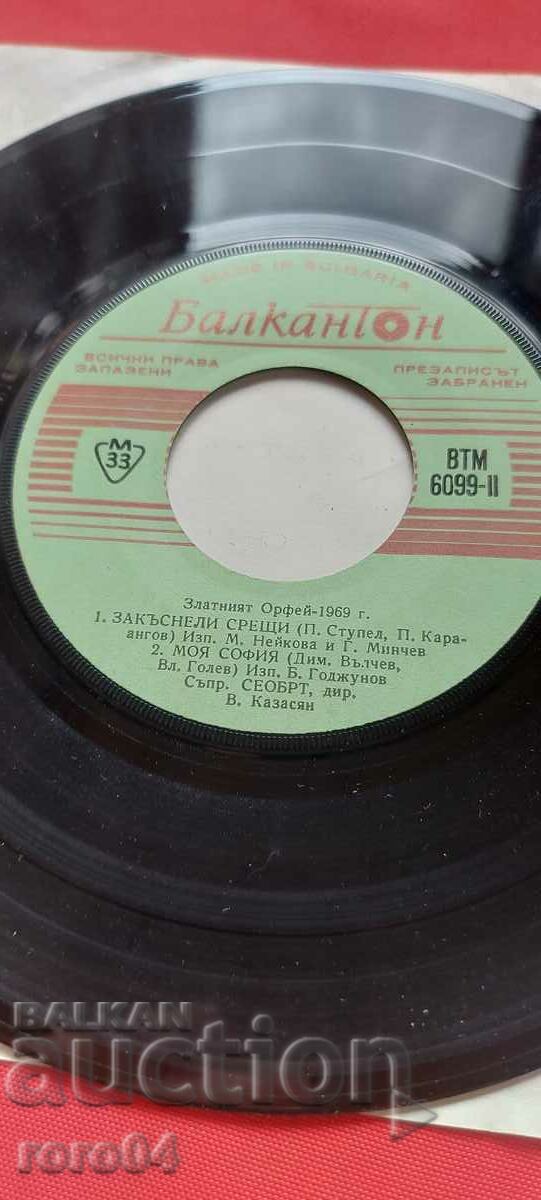 Licitație ORFEUL DE AUR - VTM 6099 Licitație ORFEUL DE AUR - VTM 6099