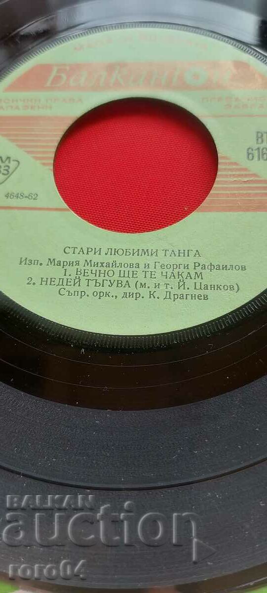 Delivery of OLD FAVORITES THONGA - VTM 6168