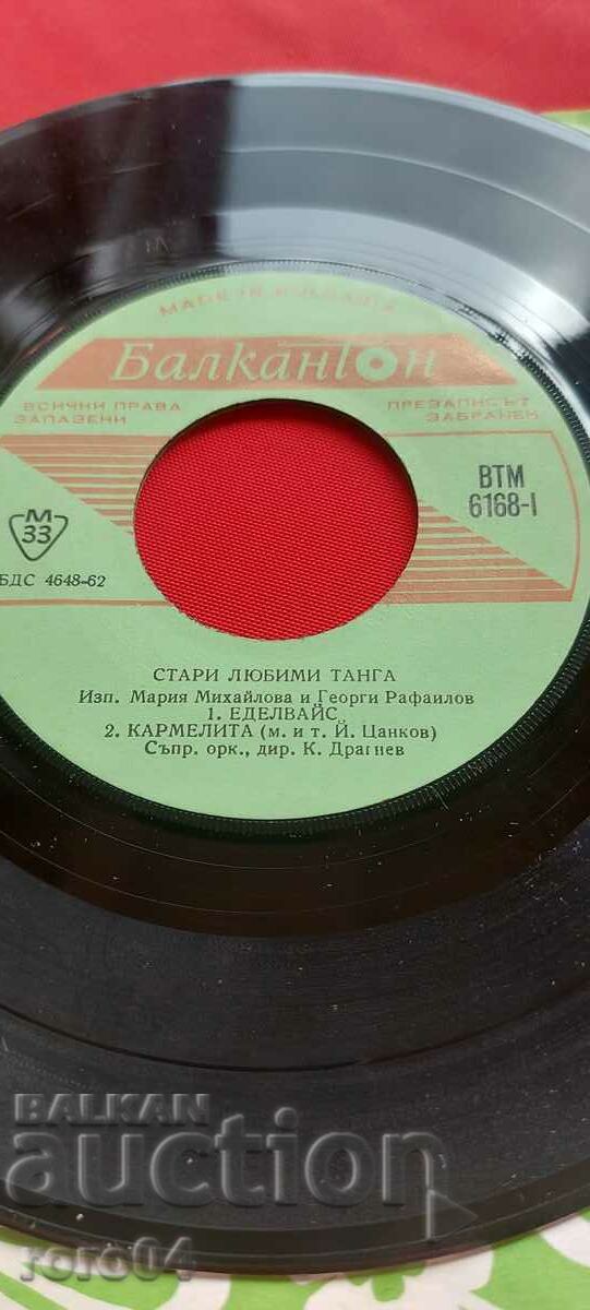 OLD FAVORITES THONGA - VTM 6168 - 5