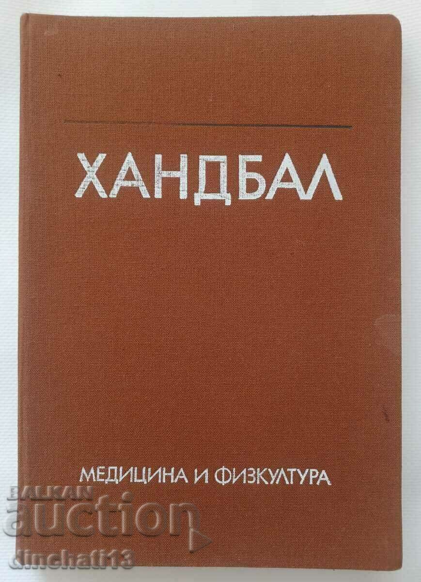 Handball: Nikola Krastev Handball: Nikola Krastev