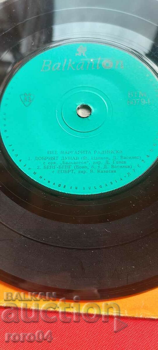 MARGARITA RADINSKA - VTM 6079 with price 4.49 BGN | € 2.30