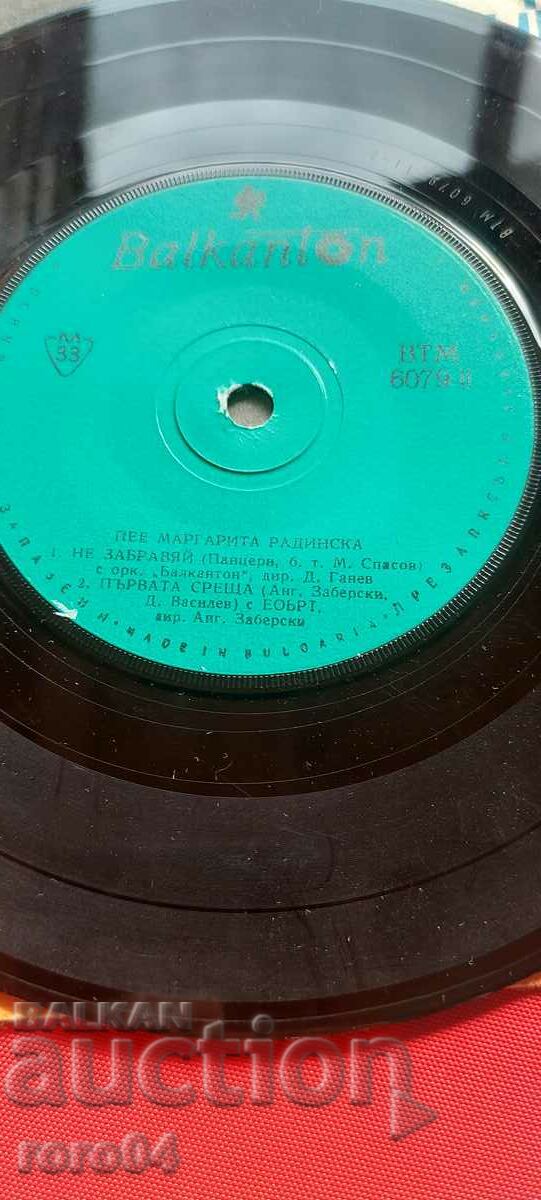 Auction  MARGARITA RADINSKA - VTM 6079