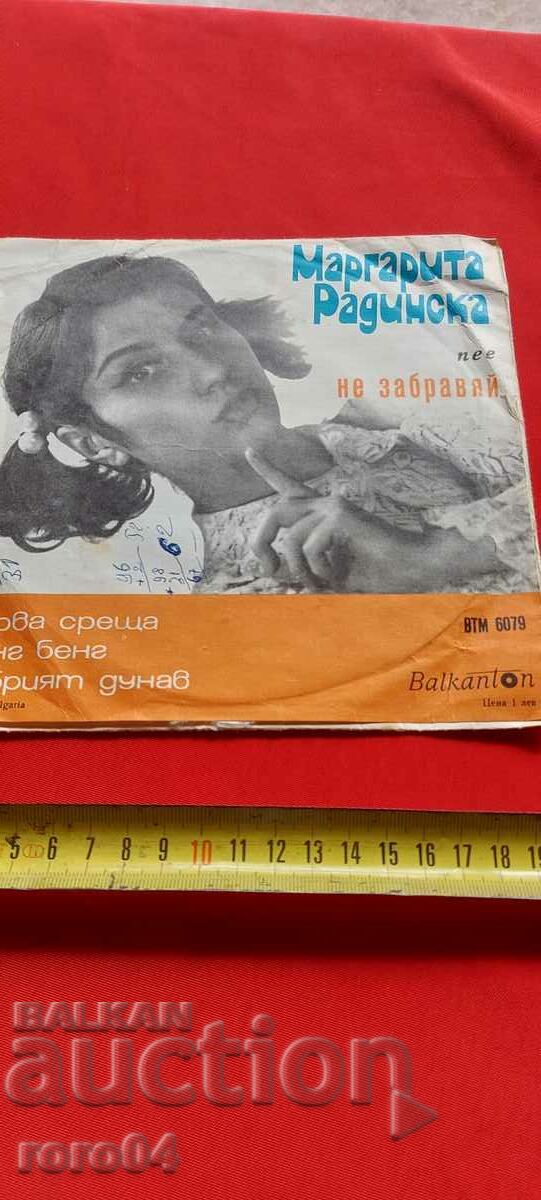 Delivery of MARGARITA RADINSKA - VTM 6079