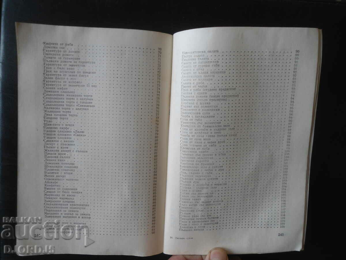 Delivery of Seasonal cuisine, Donka Zareva Delivery of Seasonal cuisine, Donka Zareva