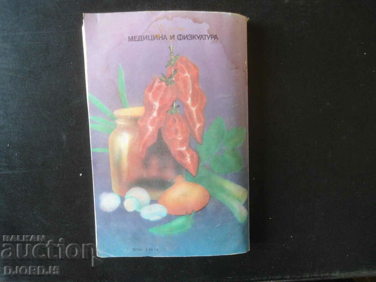 Seasonal cuisine, Donka Zareva - 7 Seasonal cuisine, Donka Zareva - 7