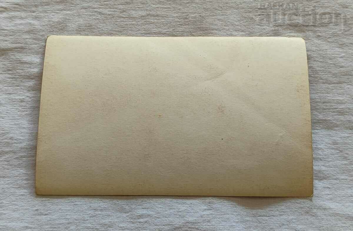 DORIS DURANTI CINEMA ITALY 195.. with price 2.00 BGN | € 1.02