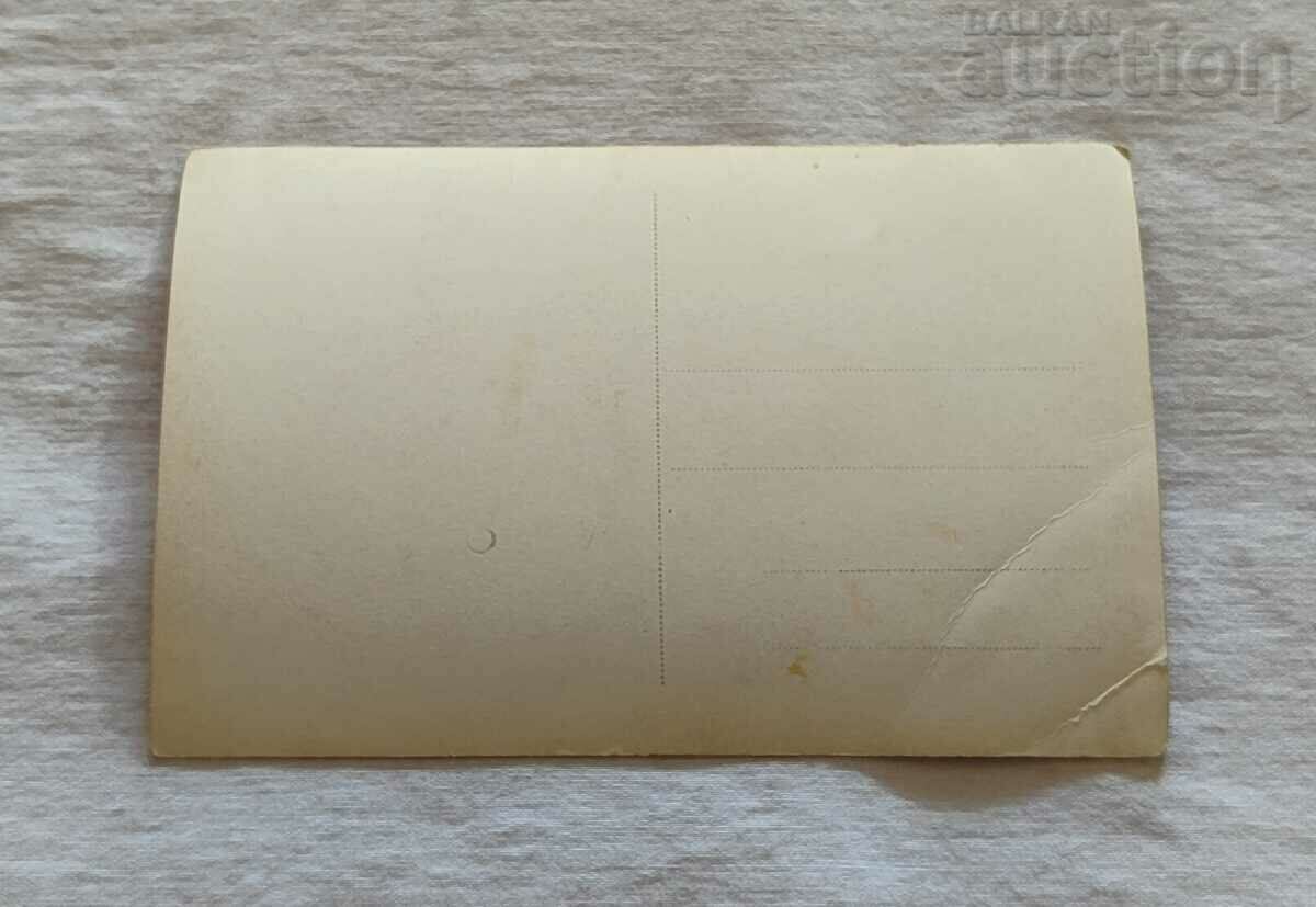 DANIEL DARIO CINEMA FRANCE 195.. with price 1.00 BGN | € 0.51