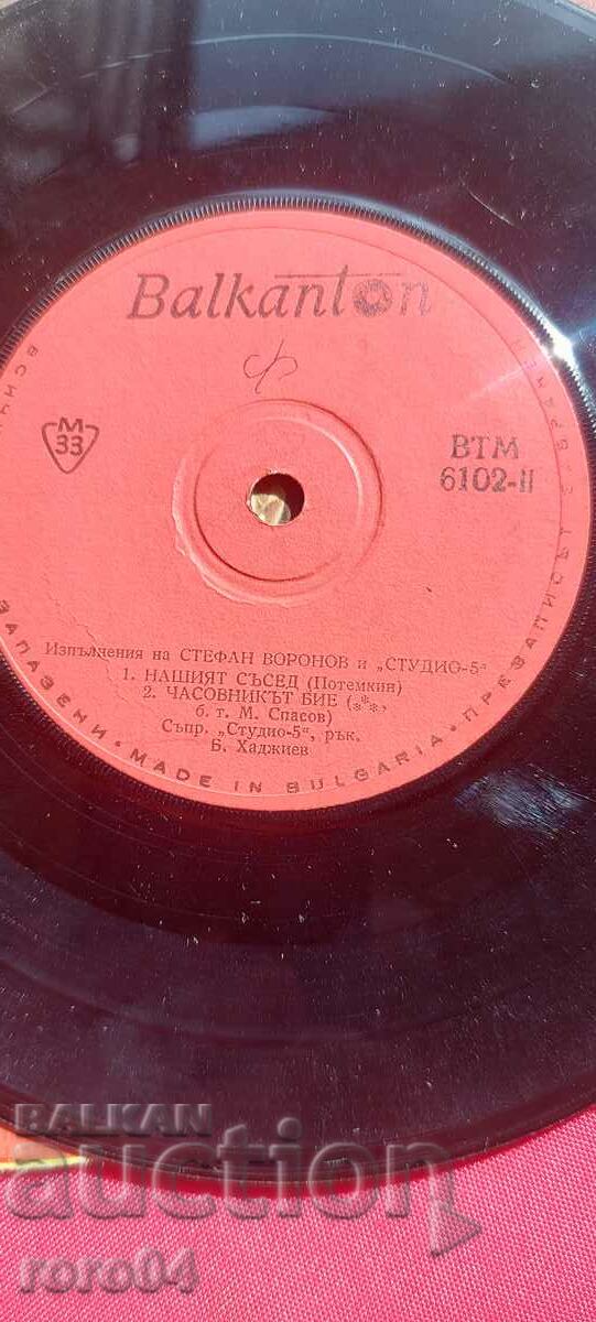 Delivery of STEFAN VORONOV - VTM 6102 Delivery of STEFAN VORONOV - VTM 6102