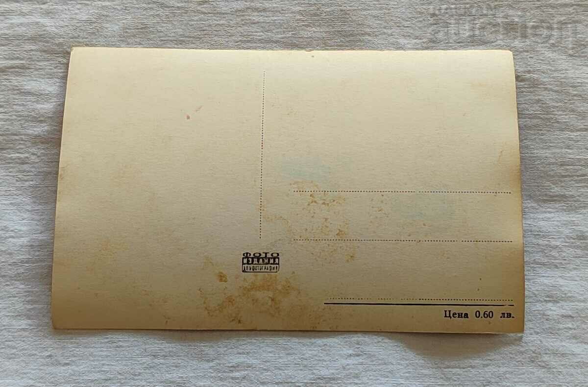 FRANCOISE ARNOW CINEMA FRANCE 1958 with price 1.00 BGN | € 0.51 FRANCOISE ARNOW CINEMA FRANCE 1958 with price 1.00 BGN | € 0.51