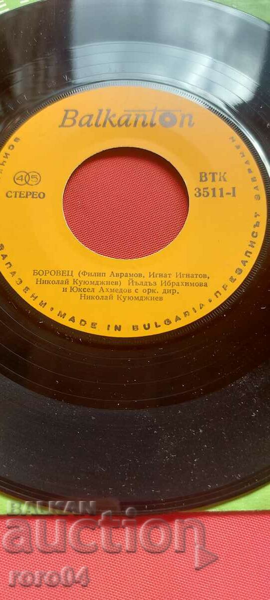 BOROVETS / RILSKI VARHOVE - VTK 3511 cu preț 17.99 BGN | € 9.20 BOROVETS / RILSKI VARHOVE - VTK 3511 cu preț 17.99 BGN | € 9.20