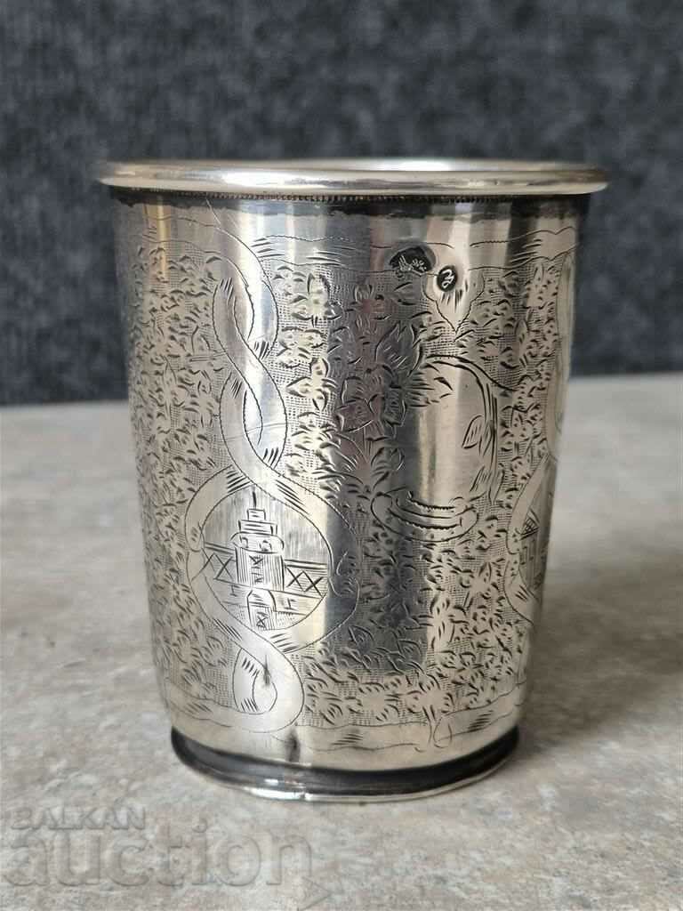 Silver Hand Engraved Ottoman Tughra Mug by Abdul Aziz with price 610.00 BGN | € 311.89 Silver Hand Engraved Ottoman Tughra Mug by Abdul Aziz with price 610.00 BGN | € 311.89