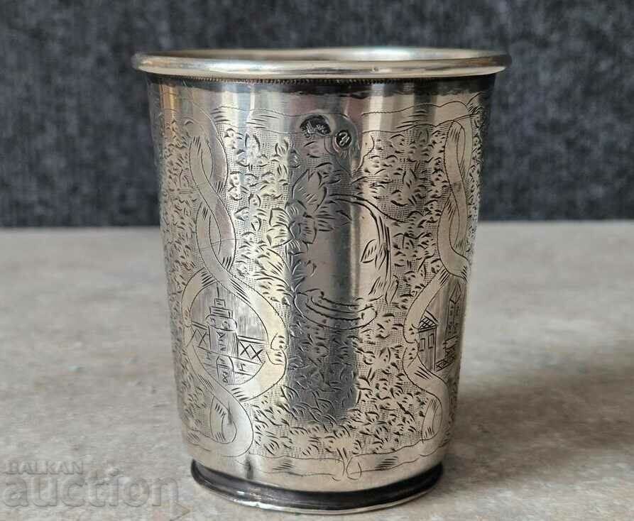 Auction Silver Hand Engraved Ottoman Tughra Mug by Abdul Aziz Auction Silver Hand Engraved Ottoman Tughra Mug by Abdul Aziz
