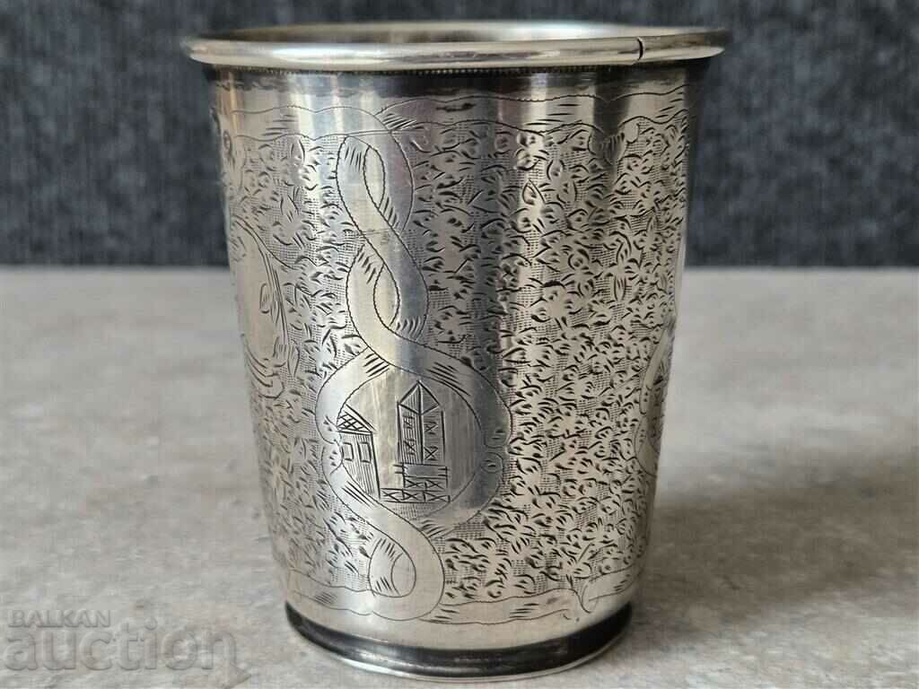Delivery of Silver Hand Engraved Ottoman Tughra Mug by Abdul Aziz Delivery of Silver Hand Engraved Ottoman Tughra Mug by Abdul Aziz