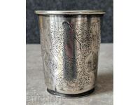 Silver Hand Engraved Ottoman Tughra Mug by Abdul Aziz