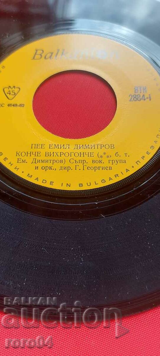 SINGING EMIL DIMITROV - VTK 2884 with price € 2.99 | 5.85 BGN