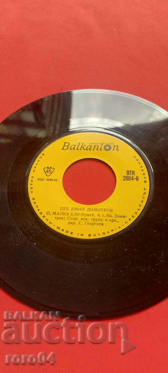 Auction SINGING EMIL DIMITROV - VTK 2884 Auction SINGING EMIL DIMITROV - VTK 2884