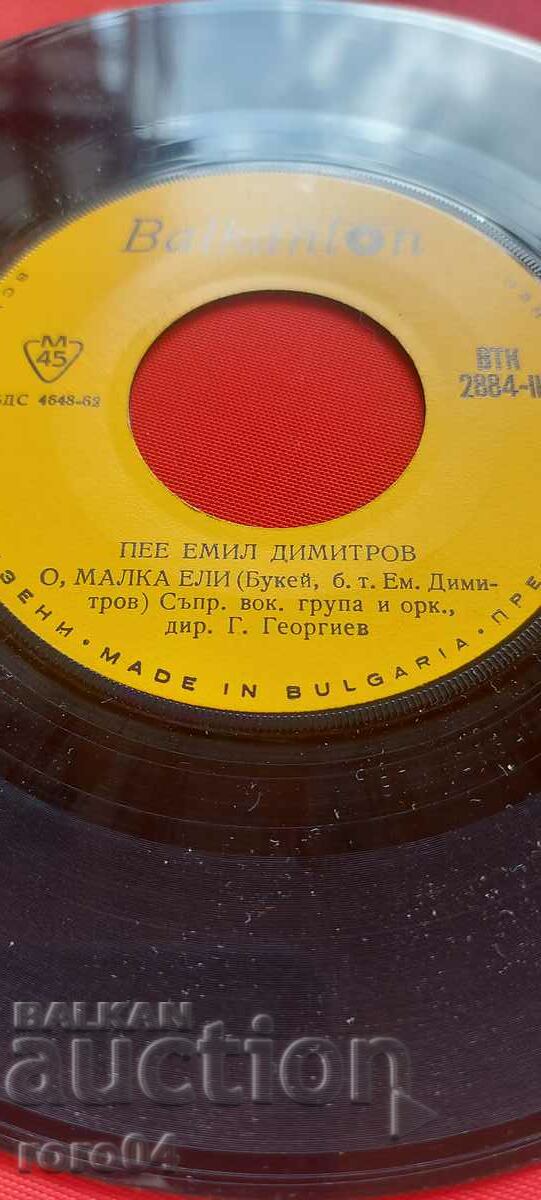 Delivery of SINGING EMIL DIMITROV - VTK 2884 Delivery of SINGING EMIL DIMITROV - VTK 2884