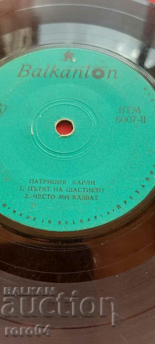 PATRICIA CARLY - ВТМ 6007 με τιμή € 0.69 | 1.35 BGN