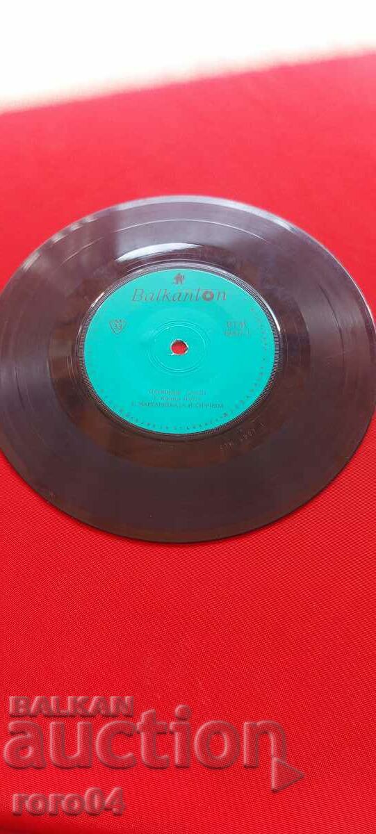 Licitație PATRICIA CARLY - ВТМ 6007