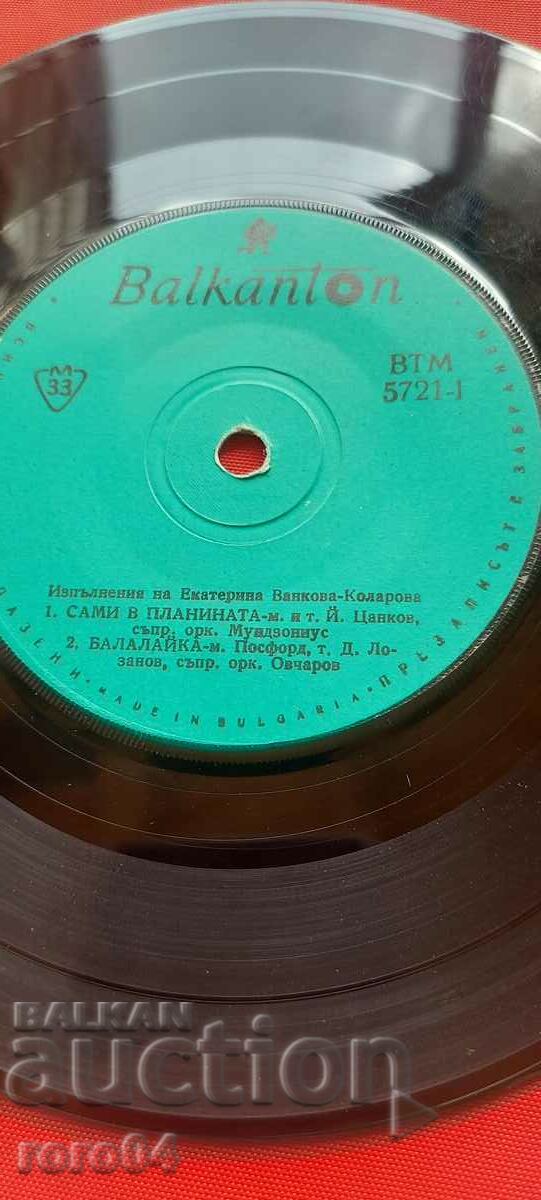 EKATERINA VANKOVA - KOLAROVA - VTM 5721 with price 1.00 BGN | € 0.51 EKATERINA VANKOVA - KOLAROVA - VTM 5721 with price 1.00 BGN | € 0.51