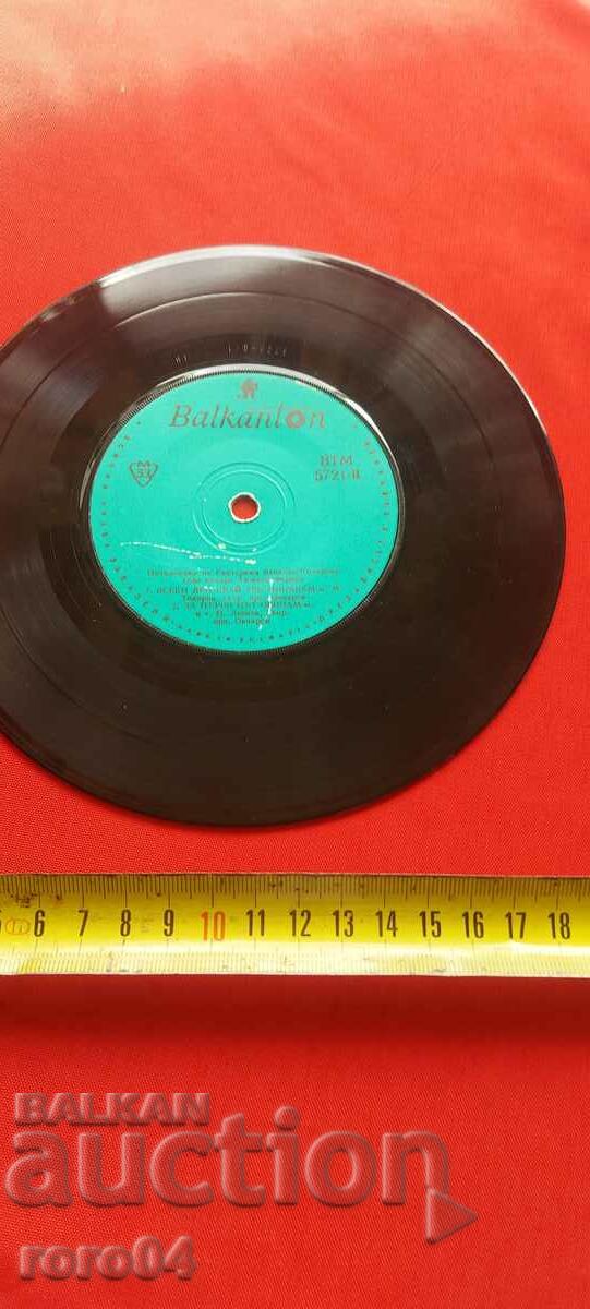 Auction EKATERINA VANKOVA - KOLAROVA - VTM 5721 Auction EKATERINA VANKOVA - KOLAROVA - VTM 5721